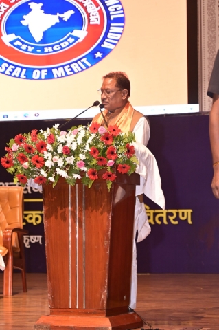 PSY Meritorious -Chief Minister Award-2025 Raipur